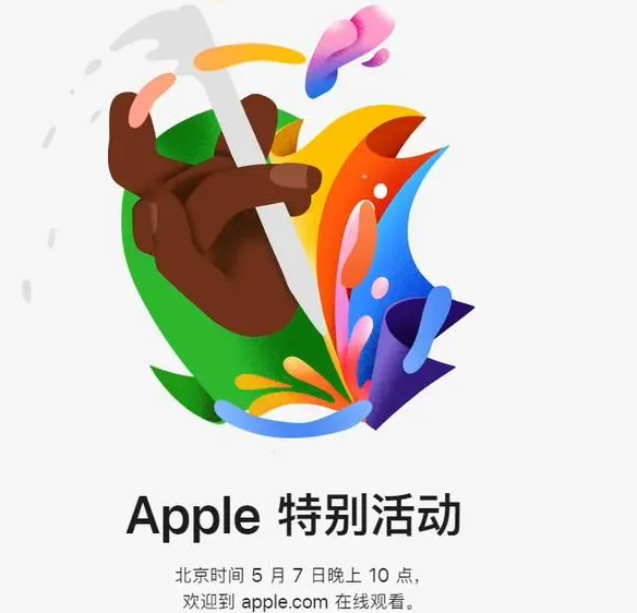 永泰永泰ipad维修服务点分享新款iPad Pro和iPad Air要来了