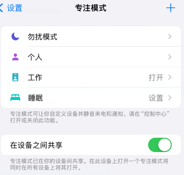 永泰iPhone维修服务分享可在指定位置自动切换锁屏墙纸 