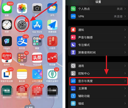 永泰苹果15换屏服务分享iPhone15屏幕常亮怎么办 