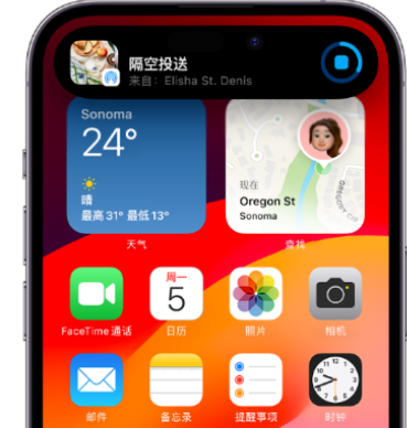 永泰apple维修服务分享两台iPhone靠近即可共享照片和视频