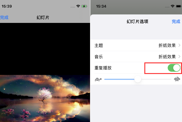 永泰苹果14维修店分享iPhone14相册视频如何循环播放