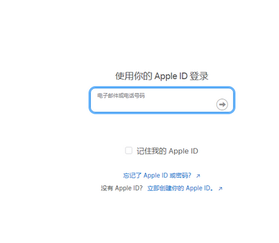 永泰苹永泰果维修网点分享iPhone如何查询序列号