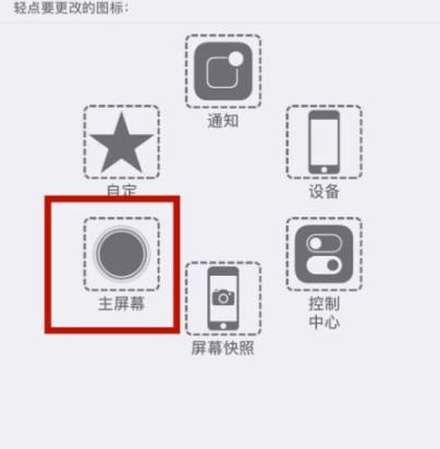 永泰苹永泰果维修网点分享iPhone快速返回上一级方法教程