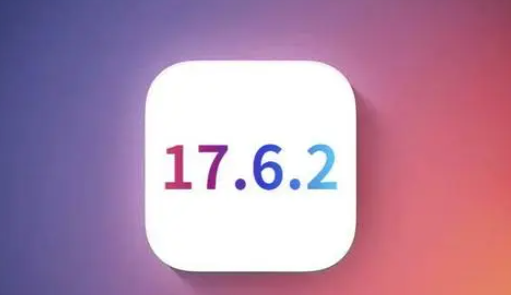 永泰苹果维修店铺分析iOS 17.6.2即将发布 