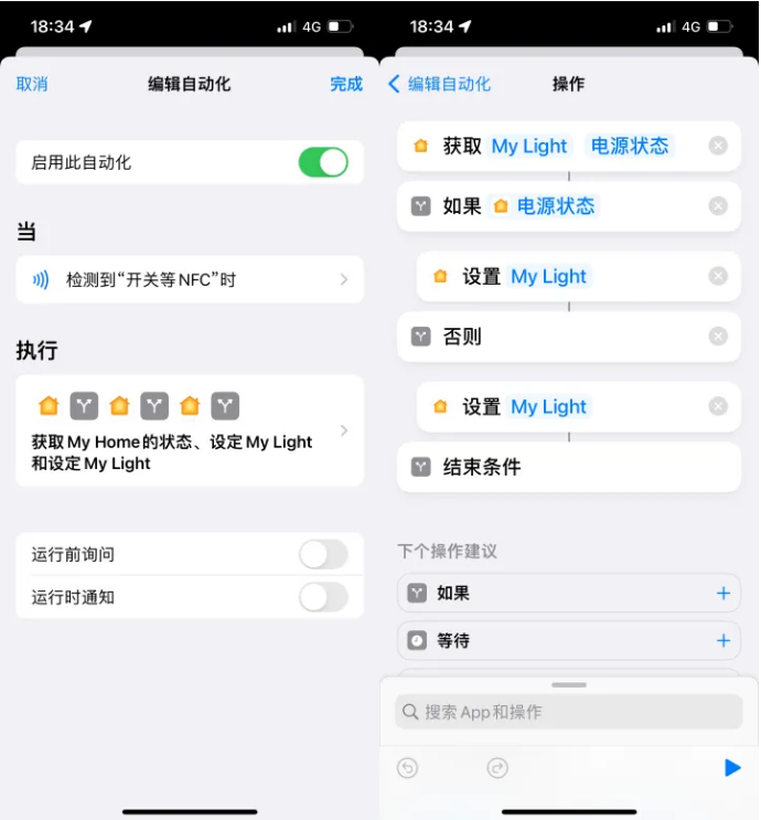 永泰苹果14服务点分享iPhone14中NFC功能的使用场景及使用方法 