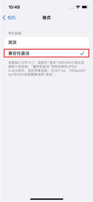 永泰苹果14维修店分享iPhone14相机拍照不清晰，照片发黄怎么办 