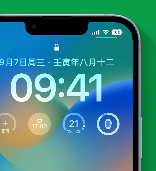 永泰苹果手机维修分享官方推荐体验这些 iOS 16 新功能 