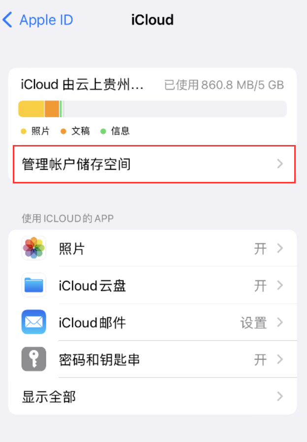 永泰苹果手机维修分享iPhone 用户福利 