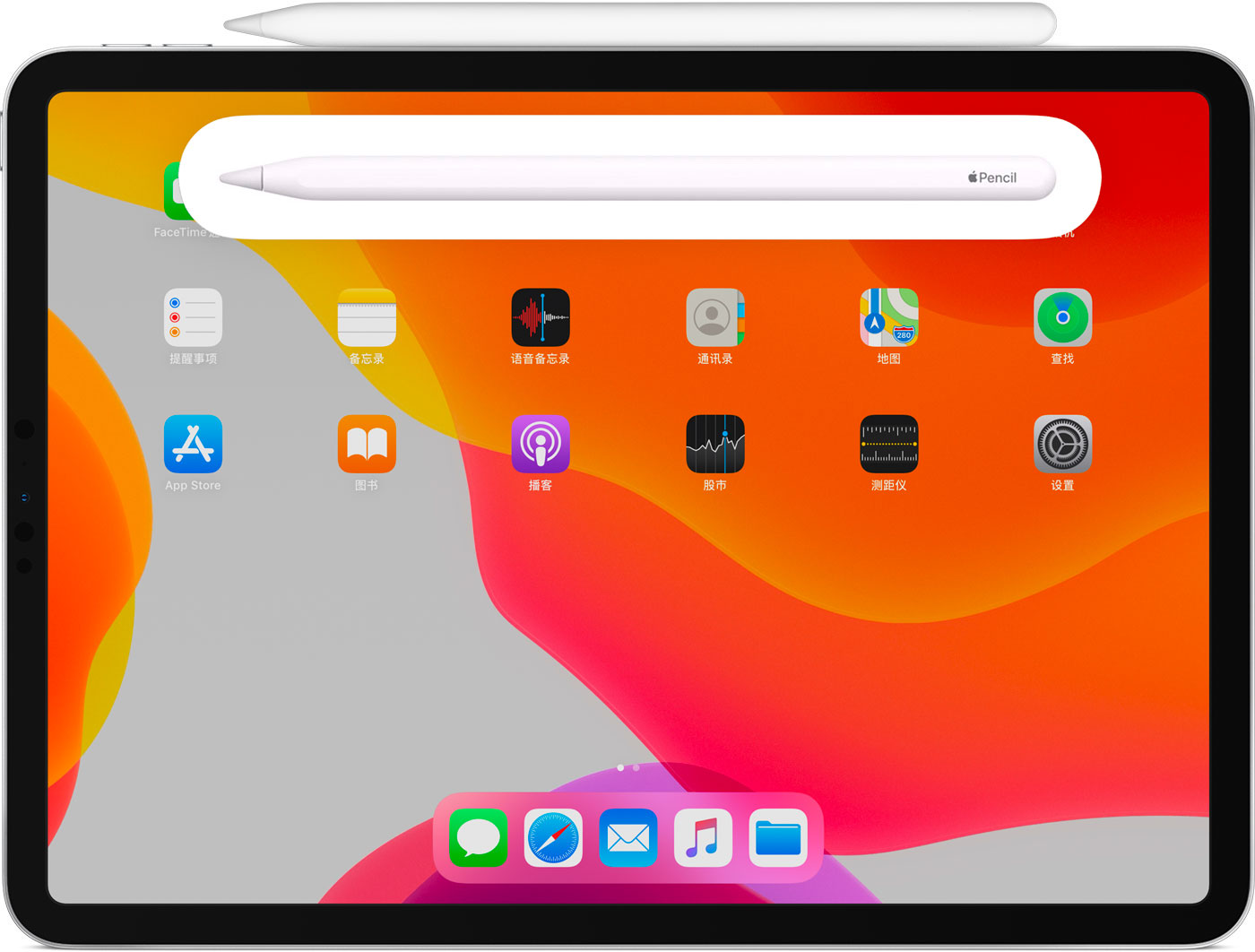 永泰苹果手机维修分享iPad Pro 如何与 Apple Pencil 配对连接 