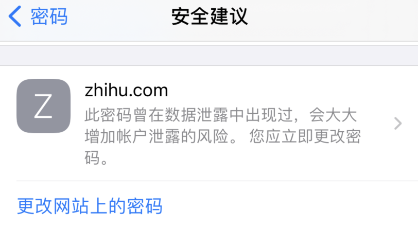 永泰苹果手机维修分享iOS 14 小技巧 