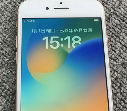永泰苹果8系统维修分享iPhone8手机系统升级后无法开机如何修复